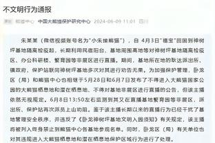 雷电竞科技官方app下载截图2